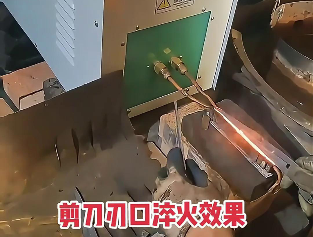剪刀刃口采用高頻機(jī)進(jìn)行淬火熱處理，提升其鋒利度、硬度和耐磨性