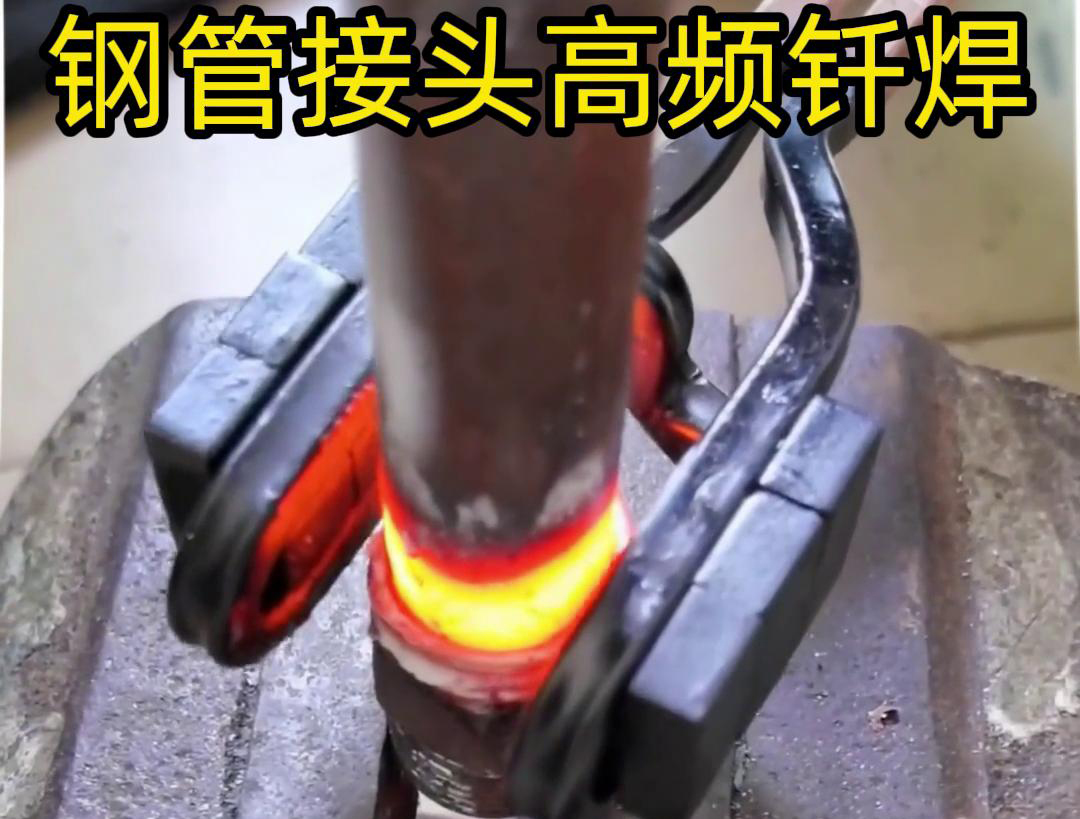 海拓高頻釬焊機(jī)：多元鋼管金屬焊接的理想之選