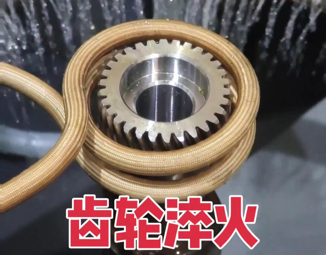 海拓高頻淬火機：齒輪淬火熱處理的可靠之選