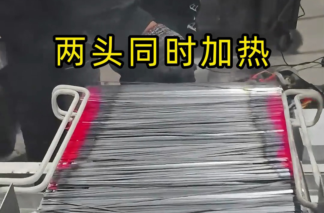 雙機聯動高效加熱！海拓高頻加熱機實現不銹鋼片兩頭局部批量加工