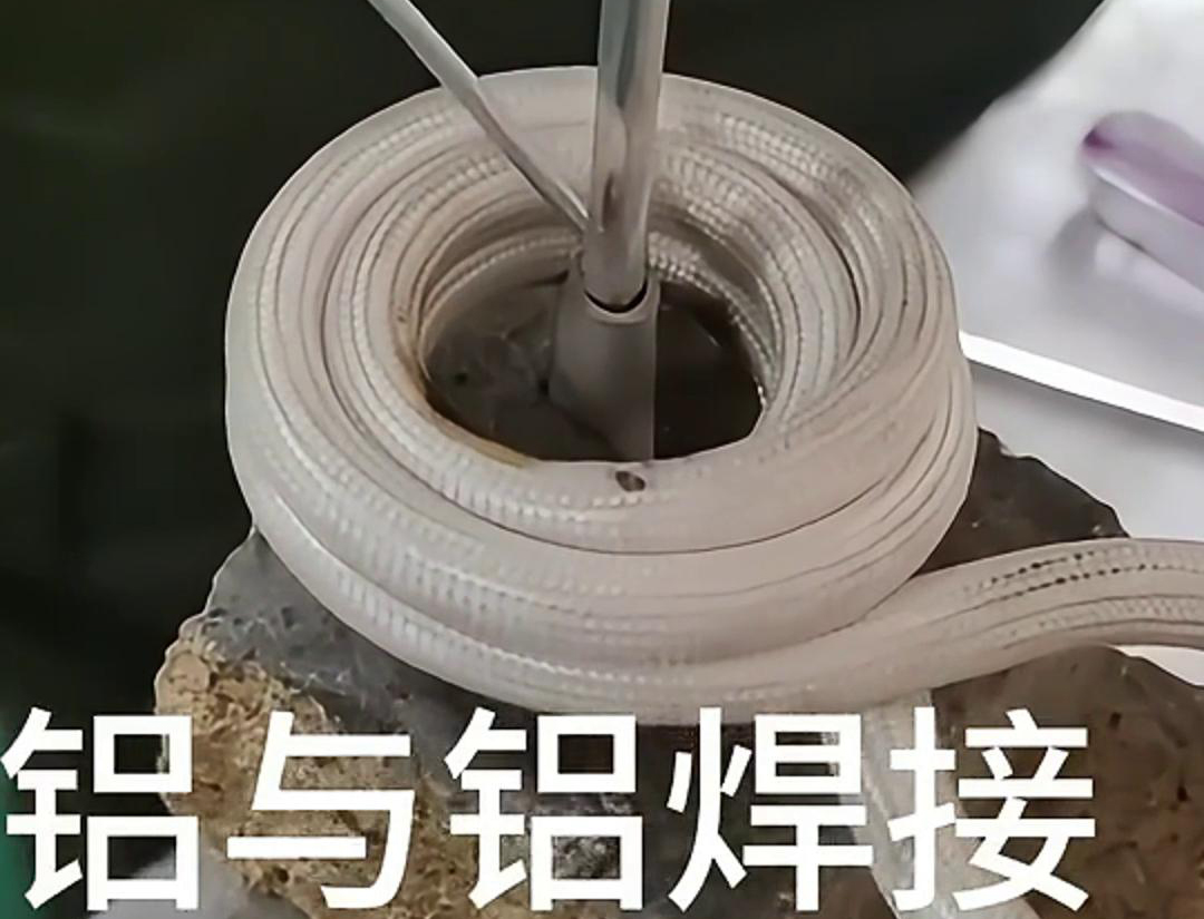 對于鋁與鋁、銅與鋁、銅與銅的焊接，高頻焊接機都有其特定的應用方式