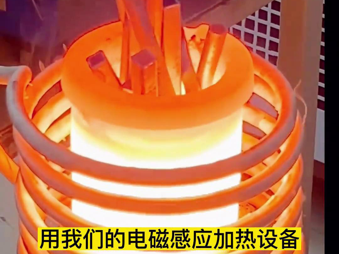 小型高頻熔煉爐 ，220V電壓，只要8分鐘輕松熔煉廢銅