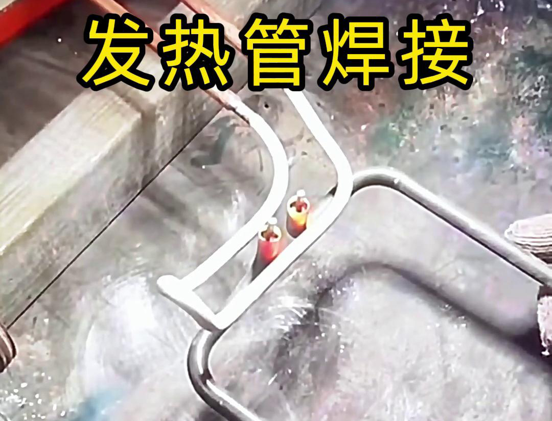 一臺超高頻焊接機，正對電熱絲發熱管焊接