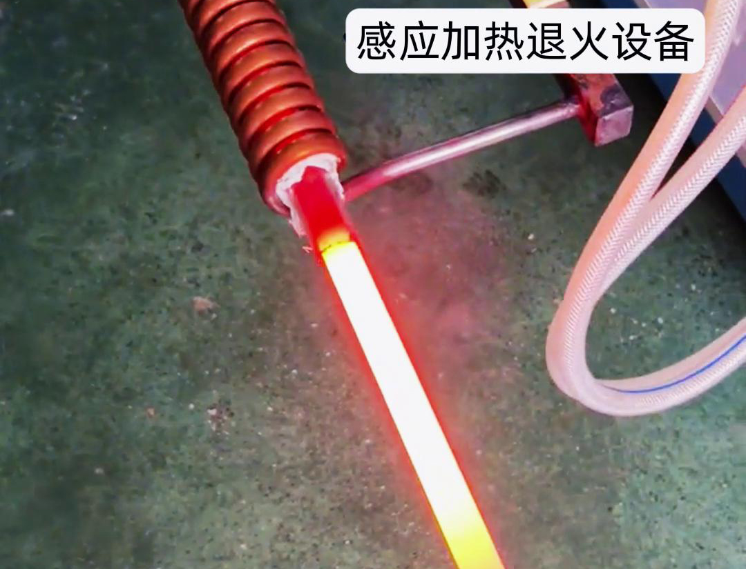 感應(yīng)加熱退火設(shè)備，棒料加熱自動化退火熱處理