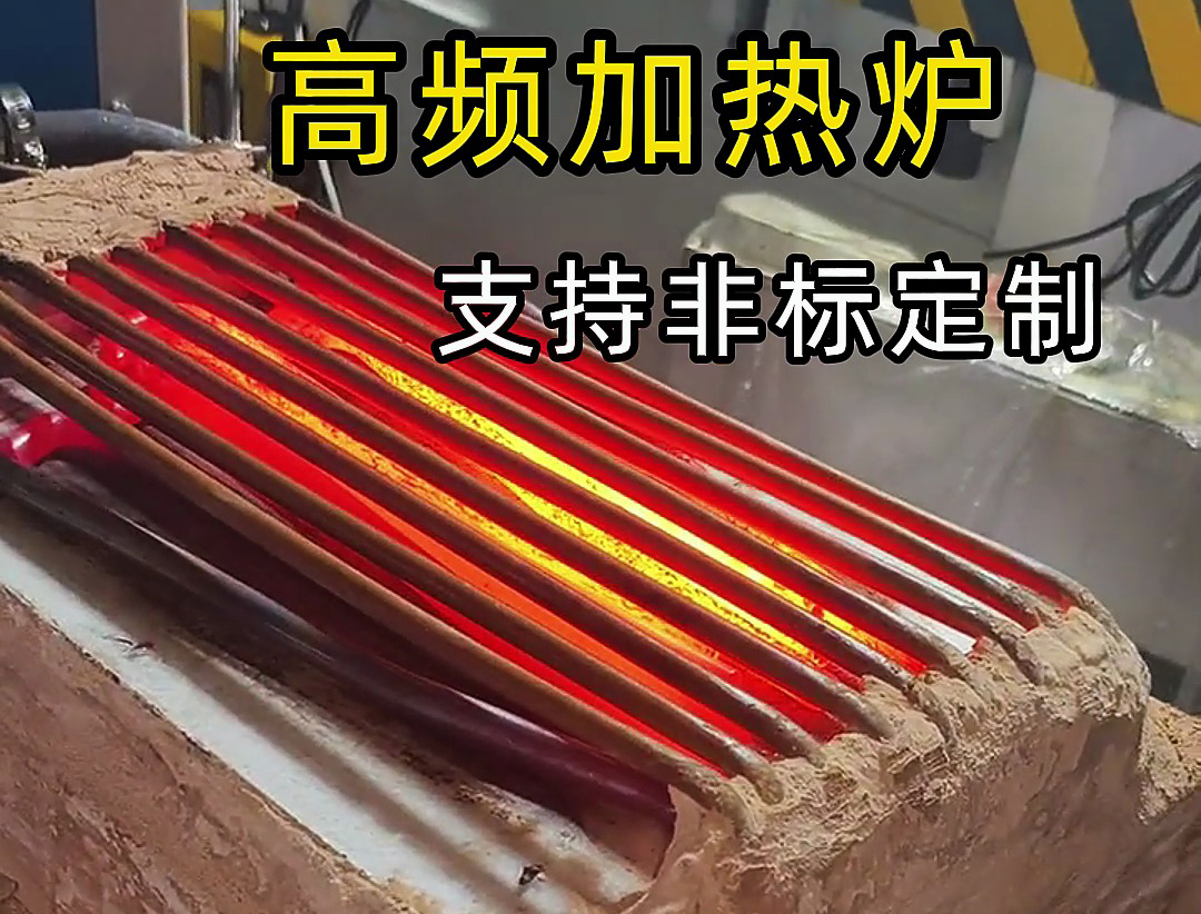 加熱對高頻加熱機來說從來不是問題，問題是加熱工序和工藝問題