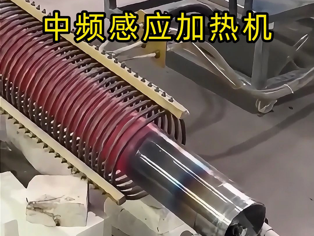 中頻感應(yīng)加熱機如何烘干粉末?詳細操作過程全記錄