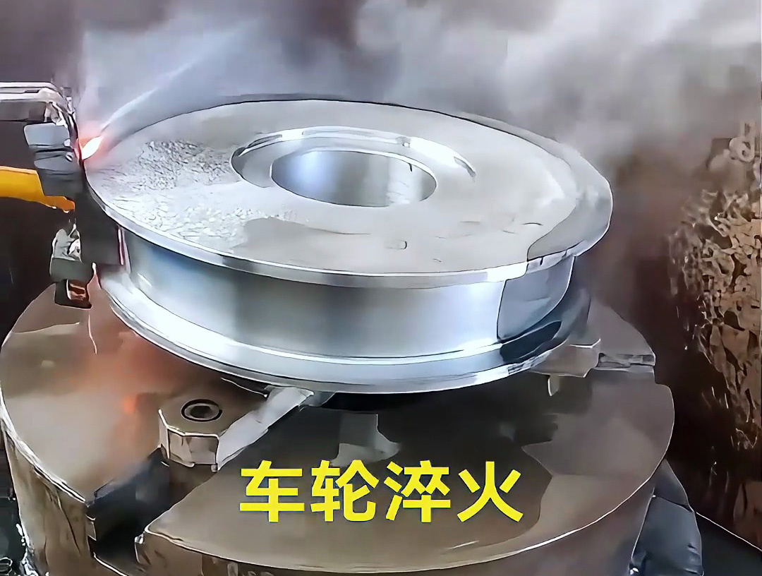 淬火后的車輪為何不變形？超高頻淬火這個技術(shù)太厲害了！